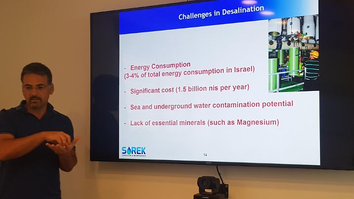 entsalzung sorek israel 1